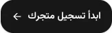 بداية الانضمام إلى ناسنه بداية الانضمام إلى ناسنه